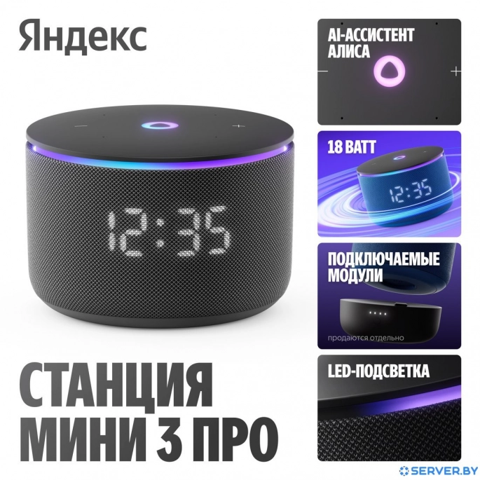 Умная колонка Яндекс Станция Мини 3 Про (зеленый). Фото2