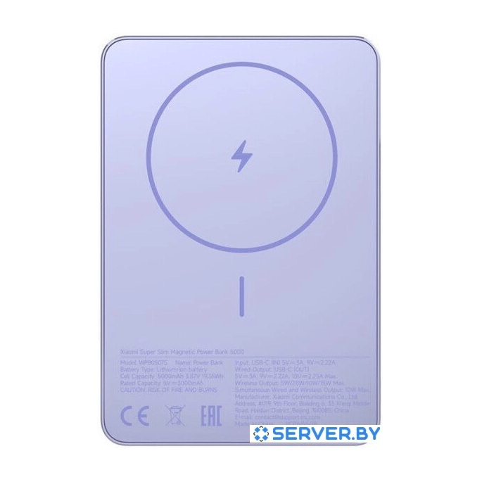 Внешний аккумулятор Xiaomi Super Slim Magnetic Power Bank 5000mAh WPB0507S (сиреневый, международная версия). Фото1