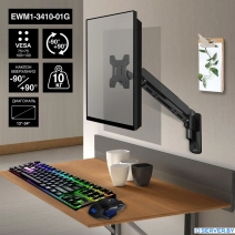 Кронштейн для монитора ExeGate EWM1-3410-01G