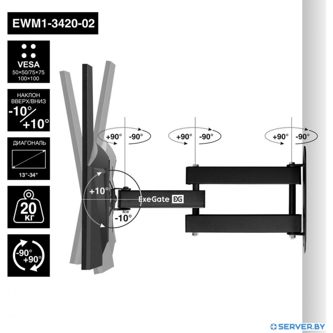Кронштейн для монитора ExeGate EWM1-3420-02. Фото5