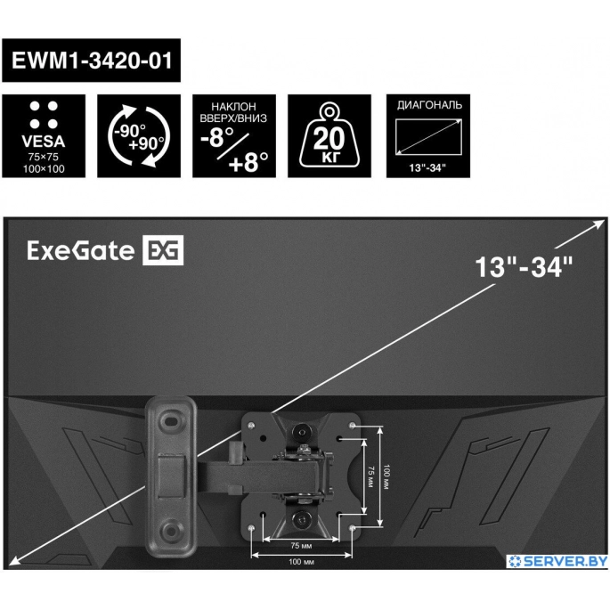 Кронштейн для монитора ExeGate EWM1-3420-01. Фото6