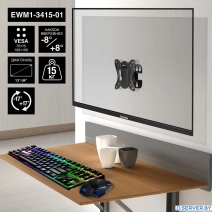 Кронштейн для монитора ExeGate EWM1-3415-01