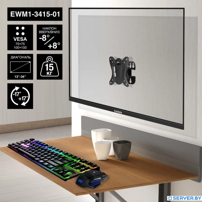 Кронштейн для монитора ExeGate EWM1-3415-01. Фото1
