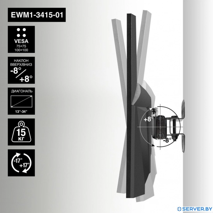 Кронштейн для монитора ExeGate EWM1-3415-01. Фото3