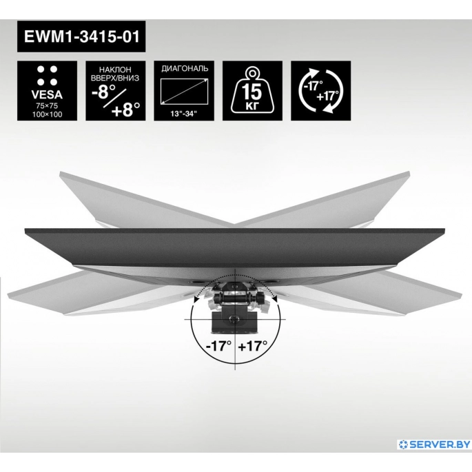 Кронштейн для монитора ExeGate EWM1-3415-01. Фото4