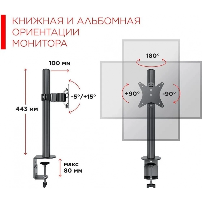 Кронштейн для монитора Holder MDS-M101-B (черный). Фото5