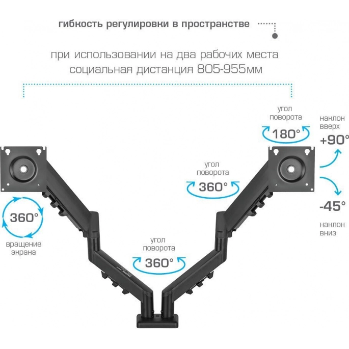 Кронштейн для монитора Kromax Office-14 (черный). Фото3