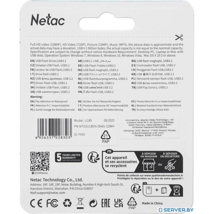 USB Flash Netac U185 USB3.2 64GB NT03U185N-064G-32WH. Фото4