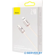 Кабель Baseus Crystal Shine USB Type-A - Lightning (2 м, розовый)