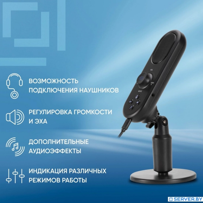 Проводной микрофон Оклик MP-M300. Фото4
