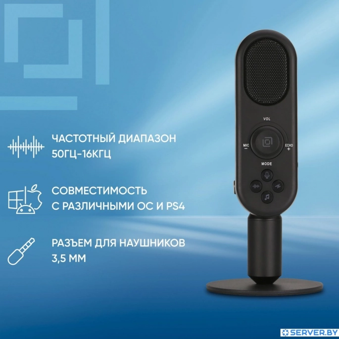 Проводной микрофон Оклик MP-M300. Фото6