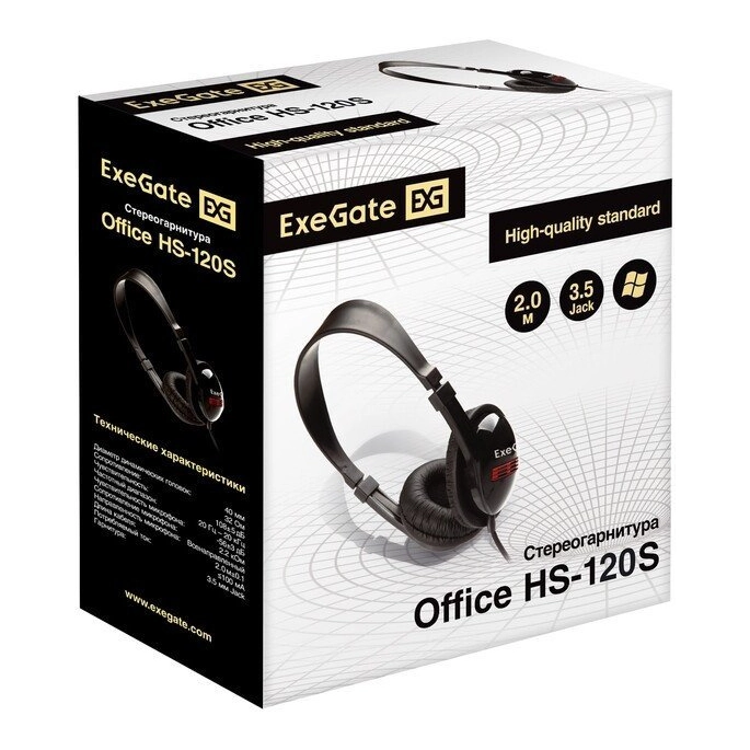 Офисная гарнитура ExeGate Office HS-120S. Фото4