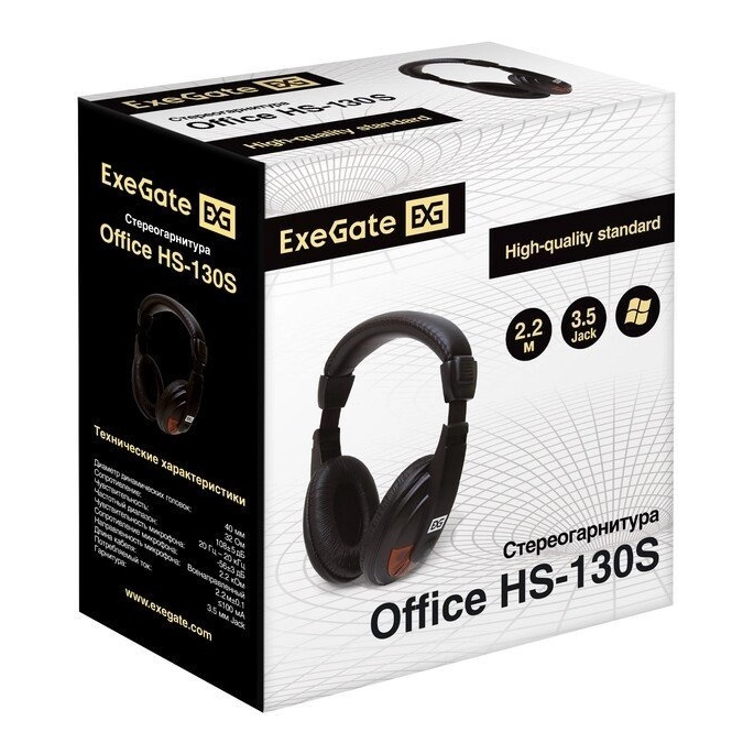 Офисная гарнитура ExeGate Office HS-130S. Фото5