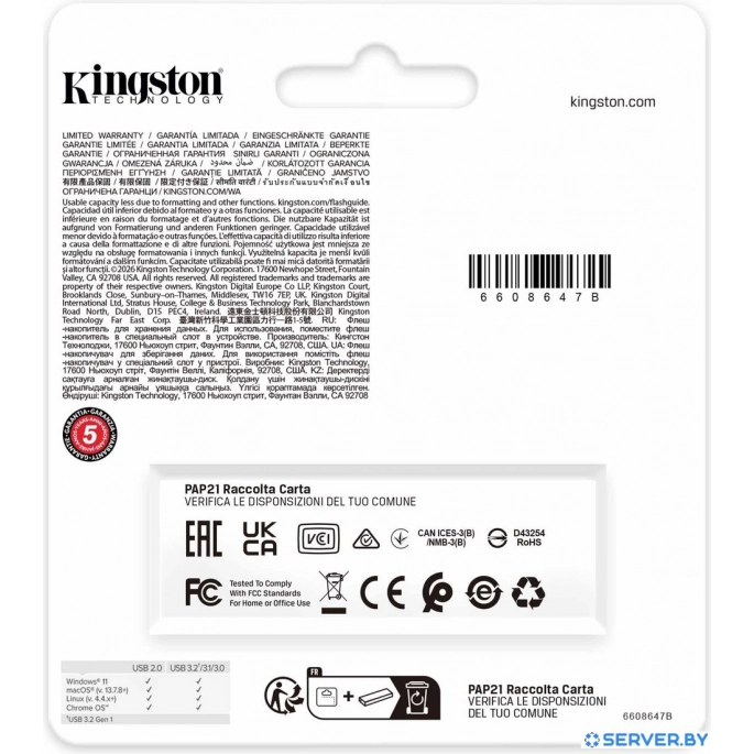 USB Flash Kingston DataTraveler Exodia 128GB DTXG2/128GB. Фото5