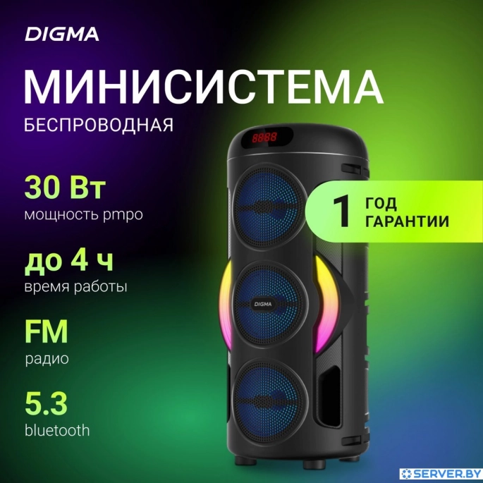 Беспроводная колонка Digma D-MC1721. Фото3