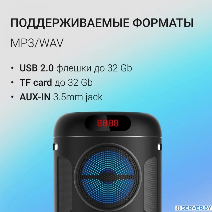 Беспроводная колонка Digma D-MC1721. Фото4