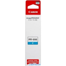 Чернила Canon PFI-050C Cyan 5699C001