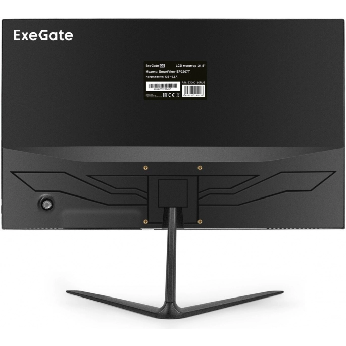 Монитор ExeGate SmartView EP2207T EX300130RUS. Фото3