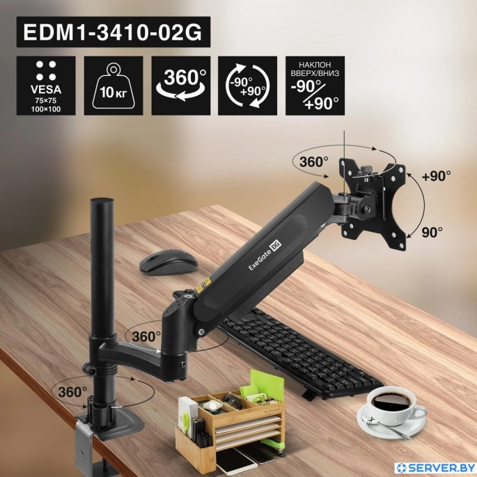 Кронштейн для монитора ExeGate EDM1-3410-02G. Фото1