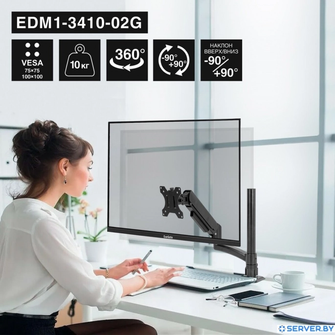 Кронштейн для монитора ExeGate EDM1-3410-02G. Фото2