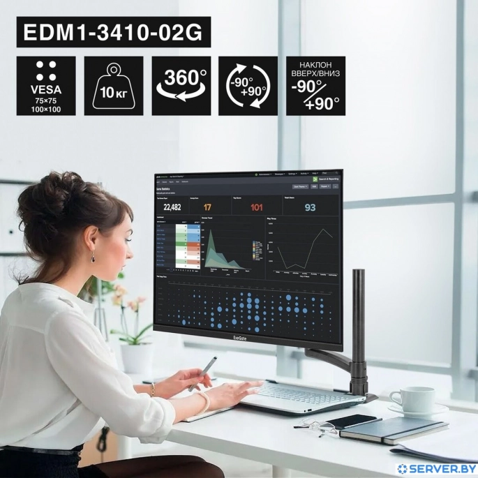 Кронштейн для монитора ExeGate EDM1-3410-02G. Фото3
