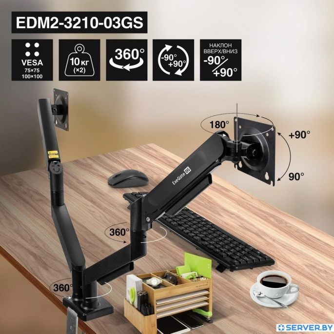 Кронштейн для монитора ExeGate EDM2-3210-03GS. Фото1