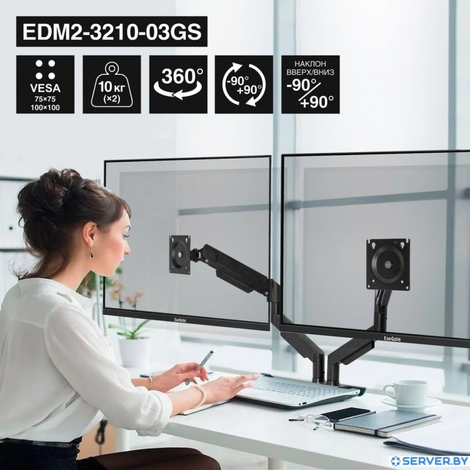 Кронштейн для монитора ExeGate EDM2-3210-03GS. Фото3