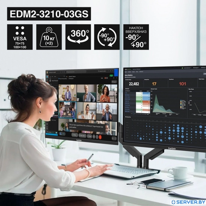 Кронштейн для монитора ExeGate EDM2-3210-03GS. Фото4