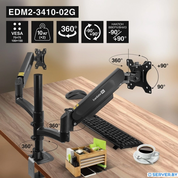 Кронштейн для монитора ExeGate EDM2-3410-02G. Фото1
