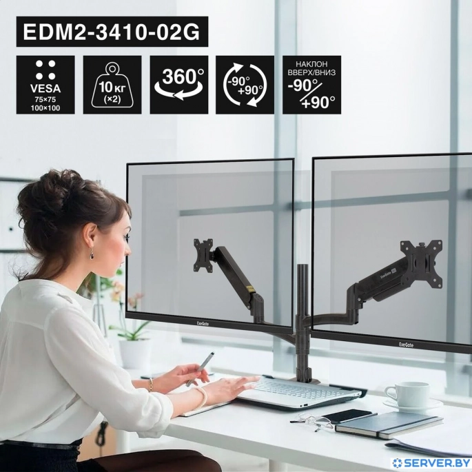 Кронштейн для монитора ExeGate EDM2-3410-02G. Фото2