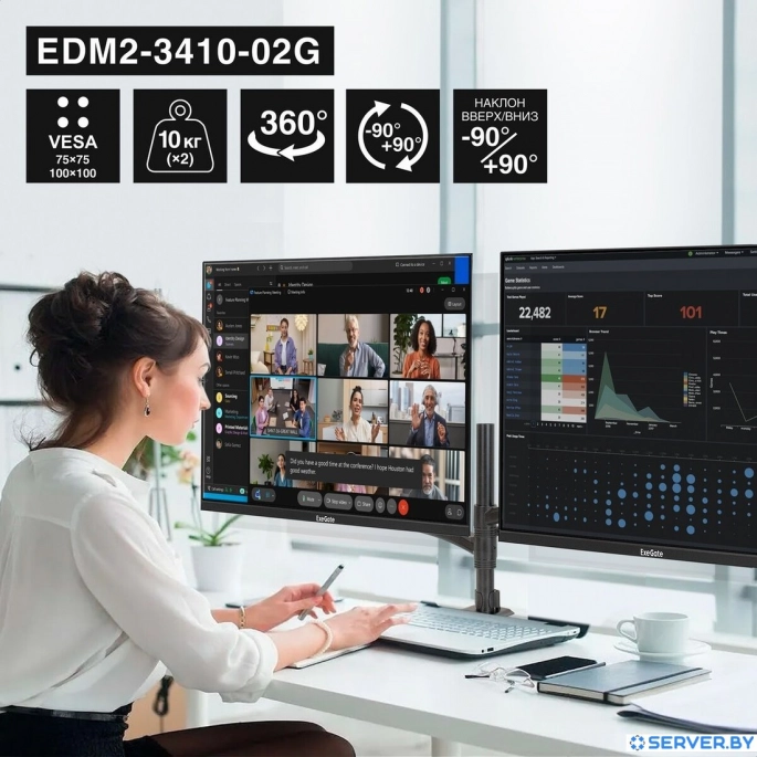 Кронштейн для монитора ExeGate EDM2-3410-02G. Фото3