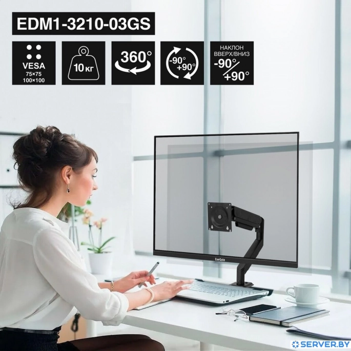 Кронштейн для монитора ExeGate EDM1-3210-03GS. Фото3