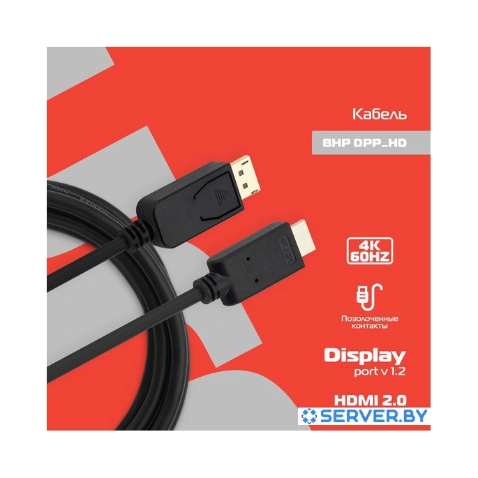 Кабель Buro BHP-DPP-HDMI-3 (3 м, черный). Фото4