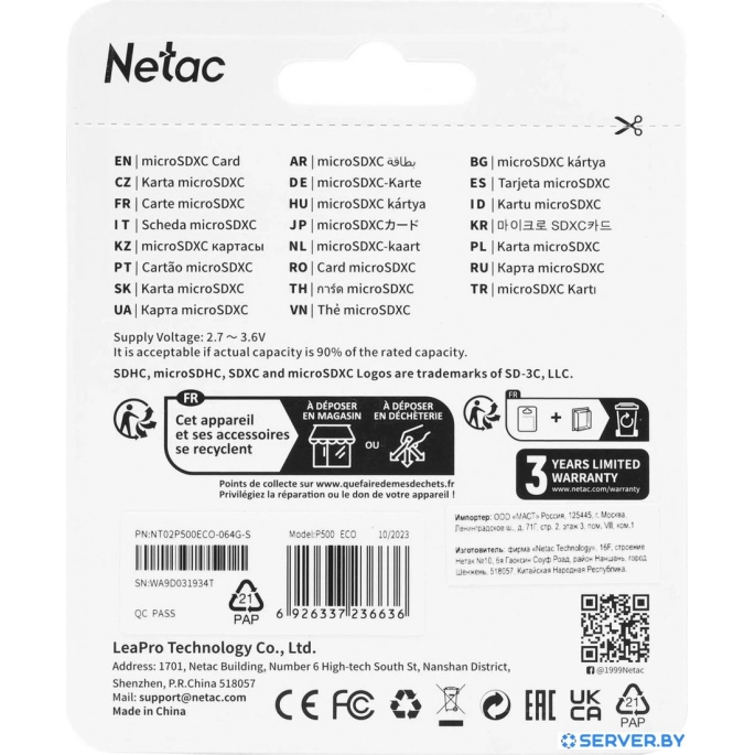 Карта памяти Netac microSDXC P500 ECO 64GB. Фото3