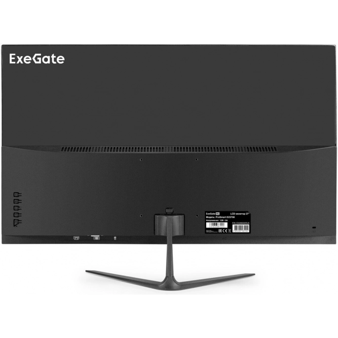 Монитор ExeGate ProSmart EZ2700 EX299035RUS. Фото3