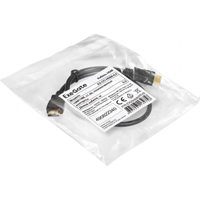 Кабель ExeGate EX-CC-HDMI-0.5 EX294682RUS. Фото3