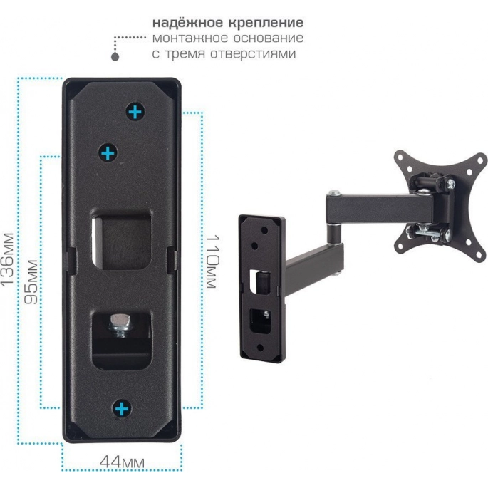 Кронштейн для телевизора Arm Media Mars-2 (черный). Фото3