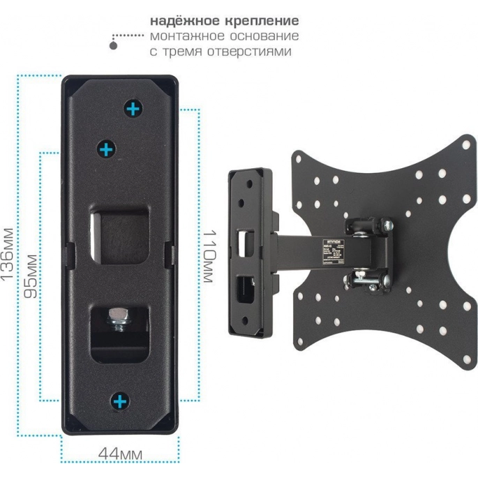 Кронштейн для телевизора Arm Media Mars-3 (черный). Фото5