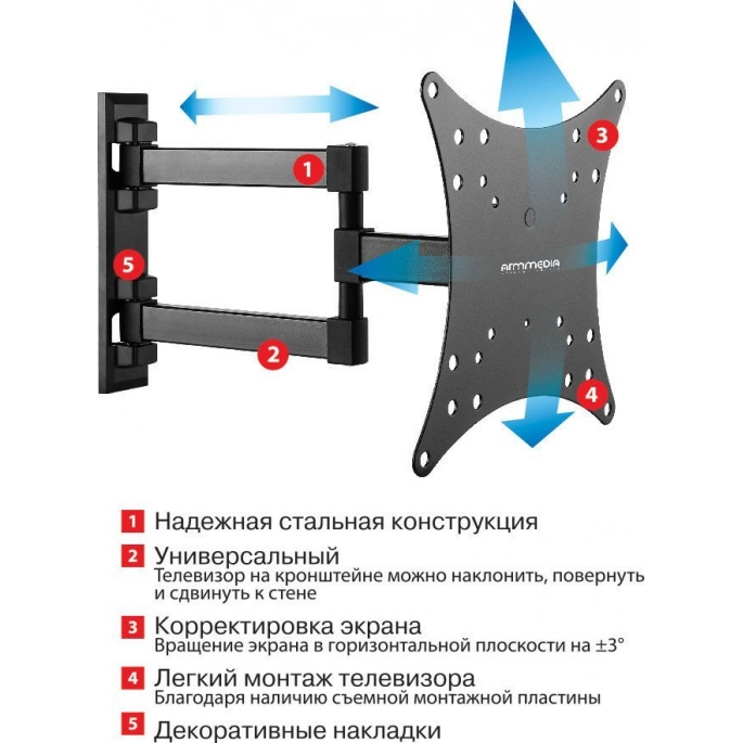 Кронштейн для телевизора Arm Media Mars-4 (черный). Фото3