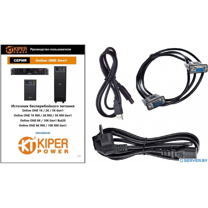 Источник бесперебойного питания Kiper Power Online ONE 2K RM Gen1 IEC (2000VA/2000W). Фото4