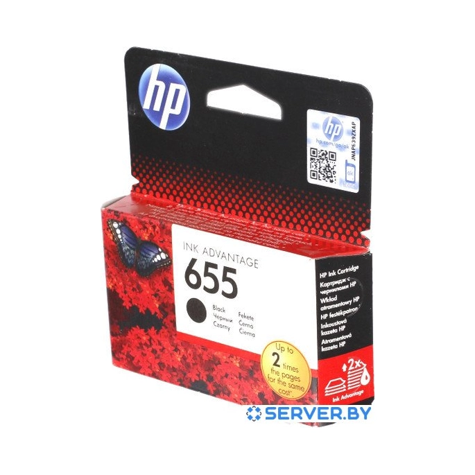 Картридж HP 655 (CZ109AE). Фото2
