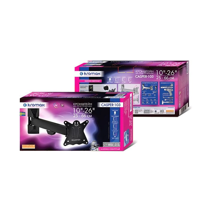 Кронштейн Kromax CASPER-103. Фото 3