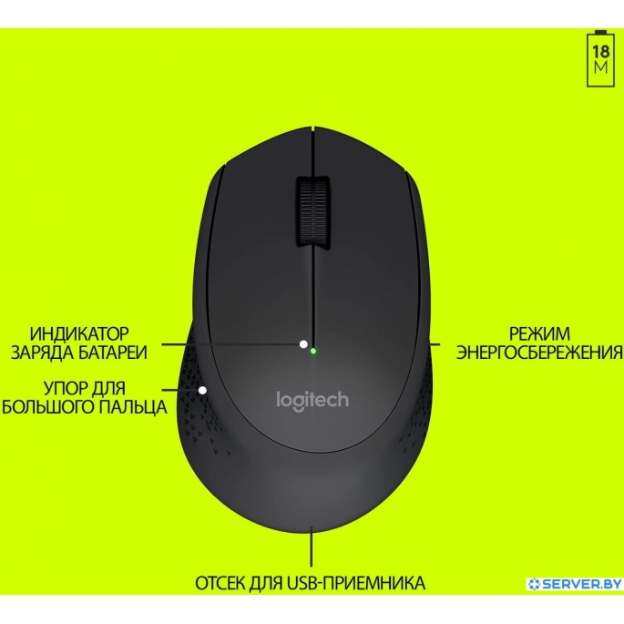 Мышь Logitech Wireless Mouse M280 Black. Фото 5