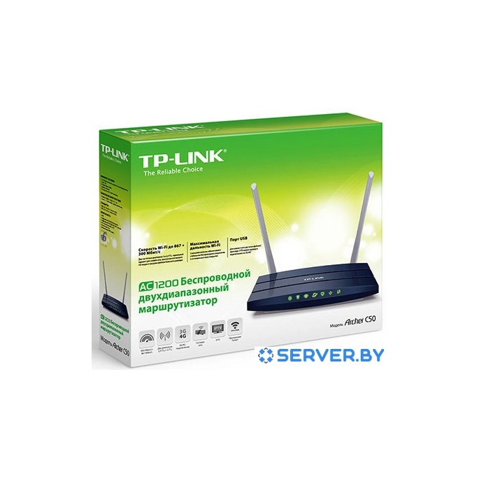 Беспроводной маршрутизатор TP-Link Archer C50. Фото 4