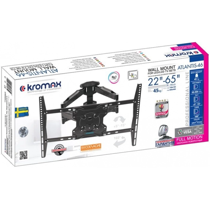 Кронштейн Kromax ATLANTIS-46 (серый). Фото 3