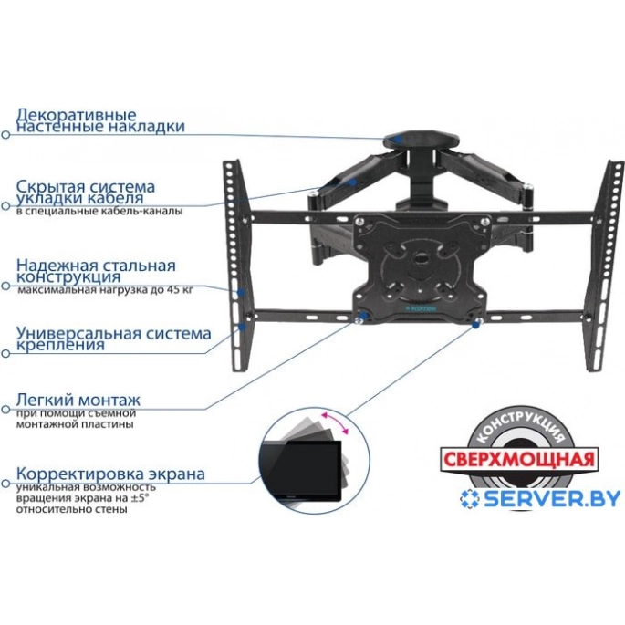 Кронштейн Kromax ATLANTIS-46 (серый). Фото 4