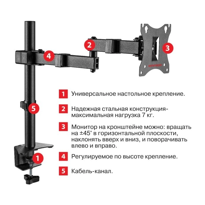 Кронштейн Arm Media LCD-T03. Фото4