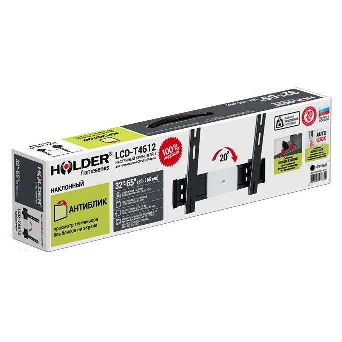 Кронштейн Holder LCD-T4612. Фото 3