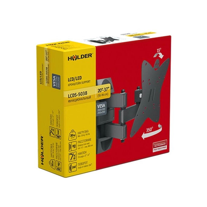Кронштейн Holder LCDS-5038. Фото2