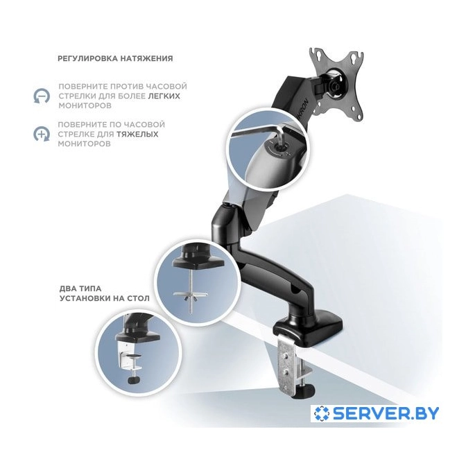 Кронштейн Onkron G80B. Фото 3